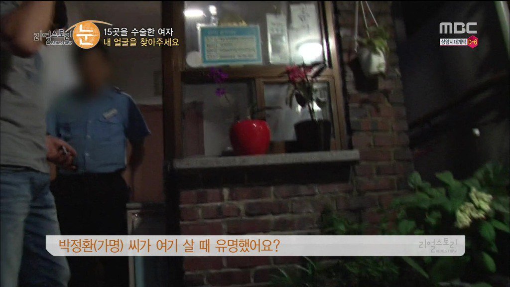 확인된 피해자만 50명이 넘는 싸이코 성형외과 의사 | 인스티즈