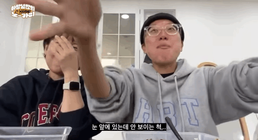 1호선도 아닌데 모르는 할아버지가 자꾸 말거는거야;;; | 인스티즈