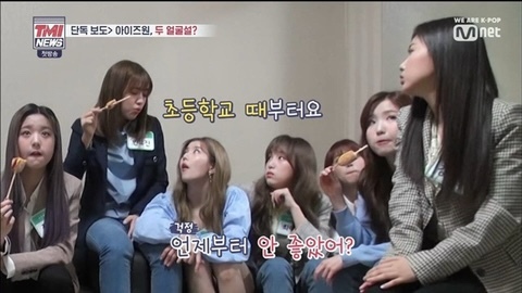 시력이 많이 안좋은 아이돌 | 인스티즈