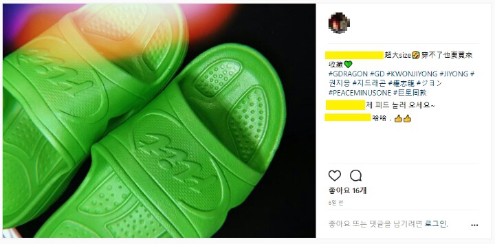 최근 해외를 중심으로 화제가 되고 있는 지디픽 신발.jpg | 인스티즈