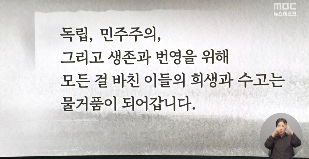 대박이라는 오늘자 천주교 사제들 선언문....jpg | 인스티즈