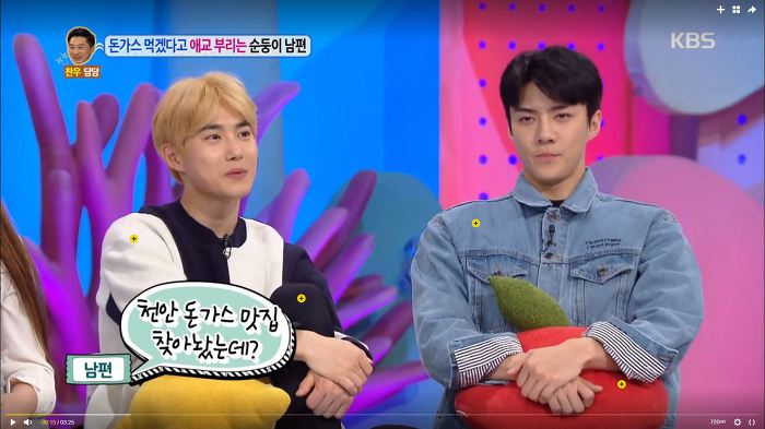 안녕하세요에서 가장 귀여웠던 출연자인 돈까스좌 (안녕하세요) | 인스티즈