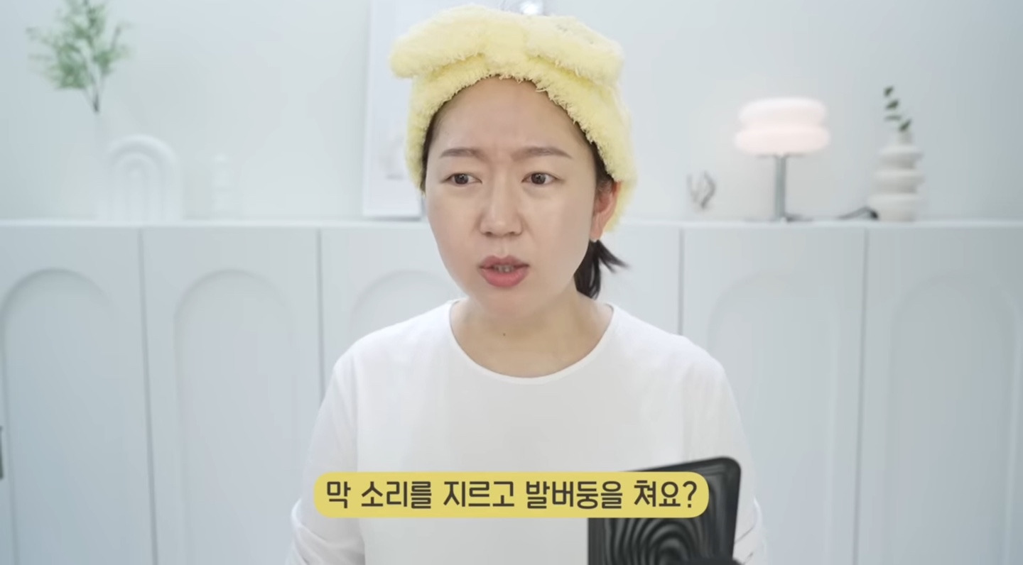 유트루 : 애 마음을 알아주는 것도 중요하지만, 모른척하는 것도 중요하다 | 인스티즈