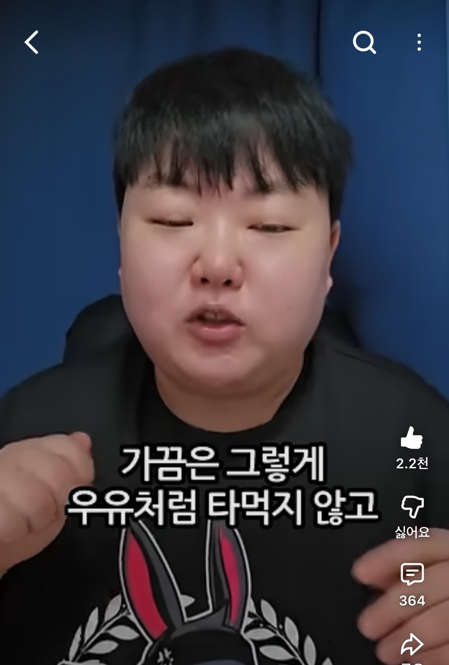 딸기주물럭을 모른다고? | 인스티즈