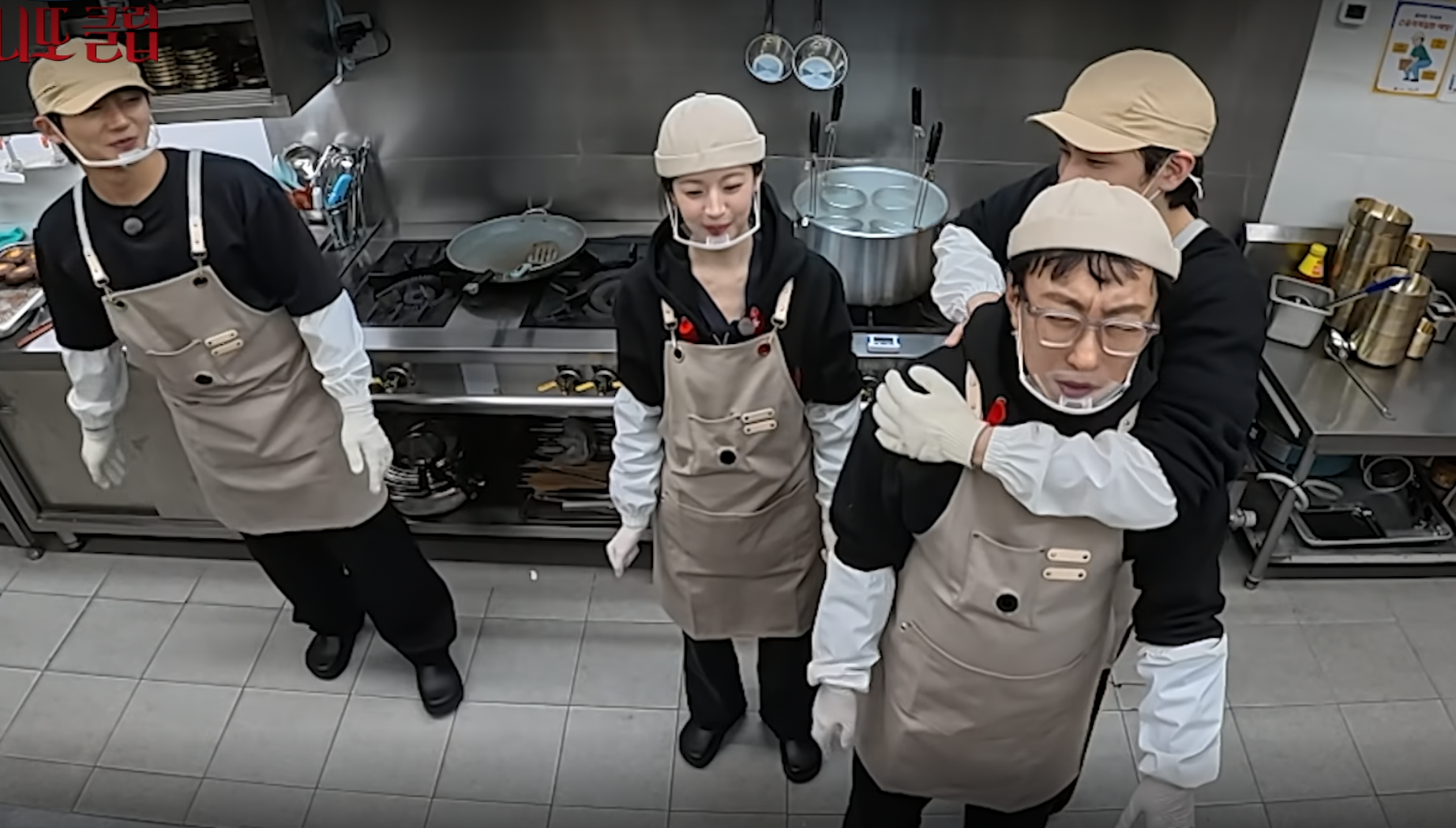 고윤정 30대의 농익은 개그 ㅋㅋㅋㅋㅋ | 인스티즈