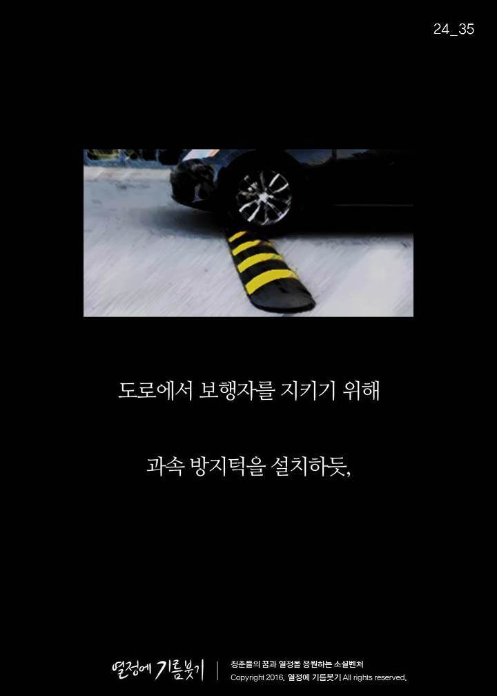착한사람과 호구의 차이 | 인스티즈