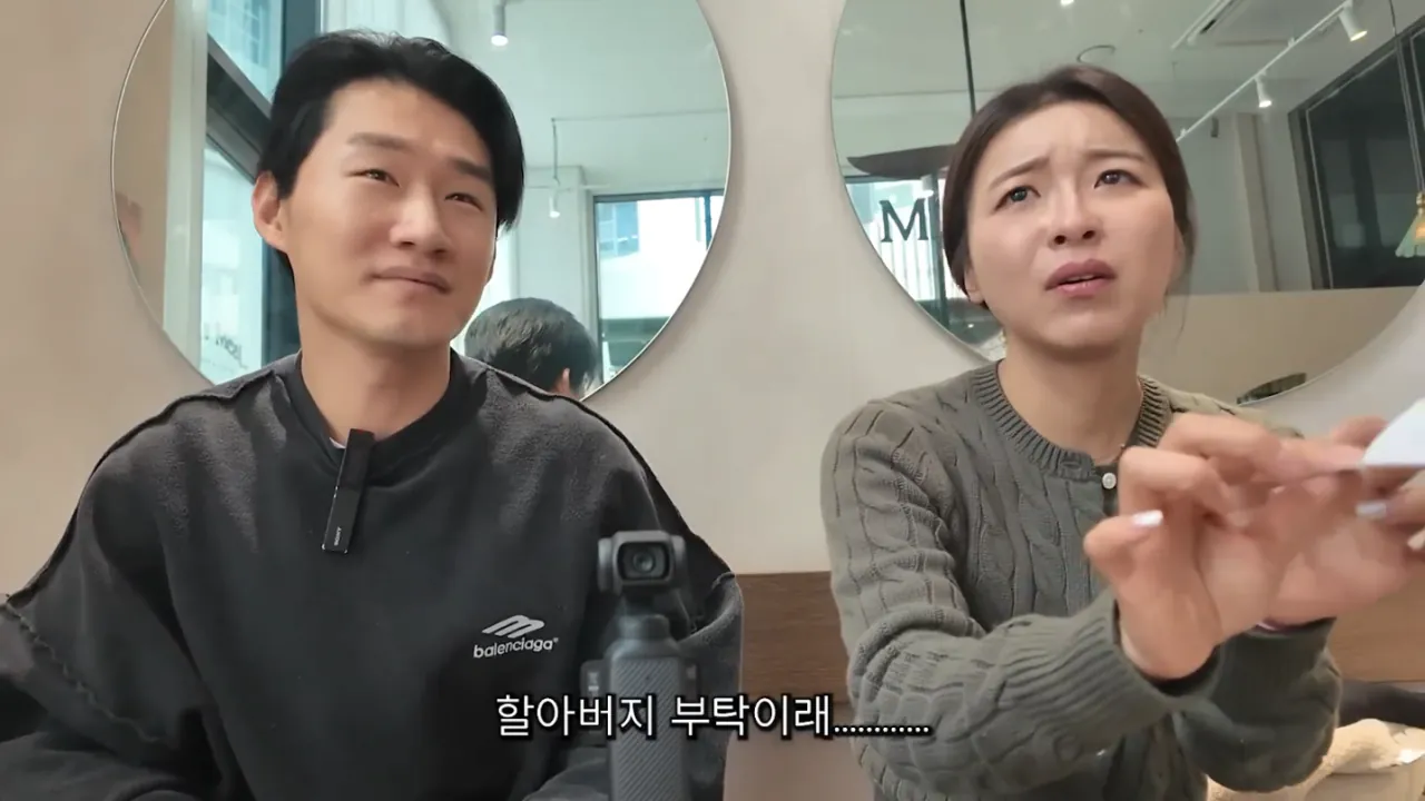 개그맨 신규진이 할아버지에게 받은 마지막 쪽지 | 인스티즈