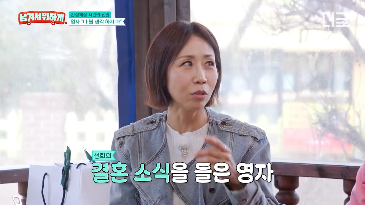 7년 만에 재회한 이영자와 정선희 | 인스티즈