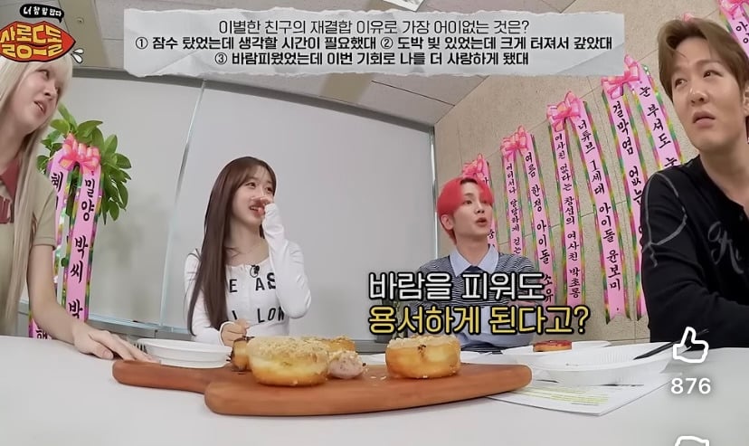 이창섭이 미친듯이 사랑했던 사람에게 들었던 생각 | 인스티즈