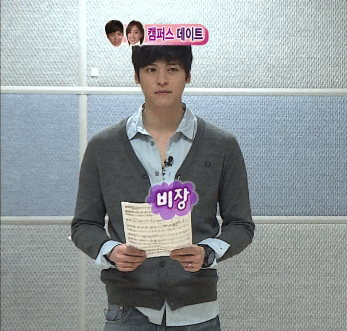 이장우 치인트 유정이라 불리던 시절 | 인스티즈