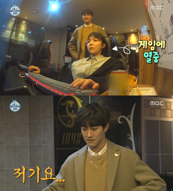 [나혼자산다] 계속 훅 들어오는데 철벽은 넘나 확실한 9살 연하.jpg | 인스티즈