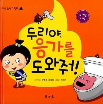 쾌변에 직빵인 음식은 뭐야? | 인스티즈