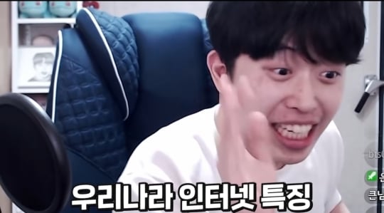 주둥이방송 구독자 70만기념 악플읽기 | 인스티즈