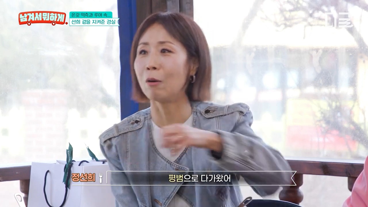 7년 만에 재회한 이영자와 정선희 | 인스티즈