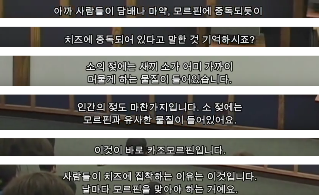 우유의 진실 - 강간으로 얻어지는 우유(혐오주의) | 인스티즈
