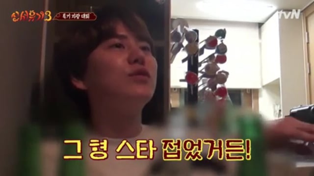 규현 때문에 스타크래프트 접은 신혜성.jpg | 인스티즈