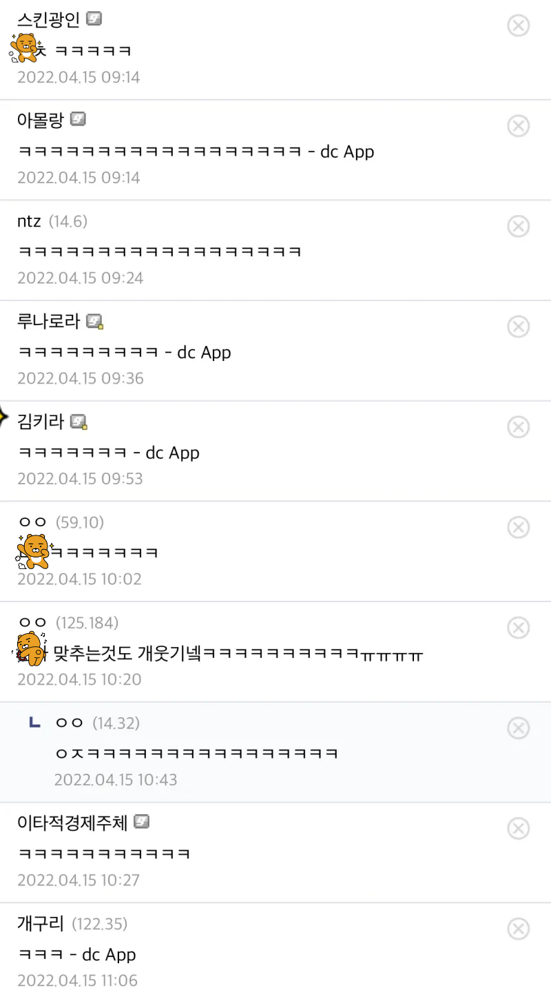 식물갤이 찐광기인 이유.jpg | 인스티즈