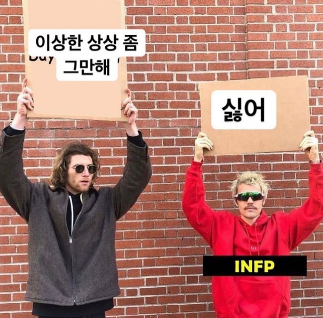세상 인프피 사는 거 다 똑같다 싶은 인프피짤들 | 인스티즈