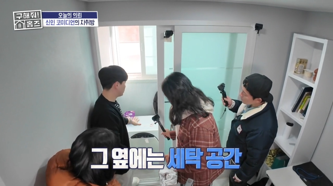 구해줘 홈즈 서울 양천구 신정동 보증금 500만원에 월세가 75만원인 투룸 | 인스티즈