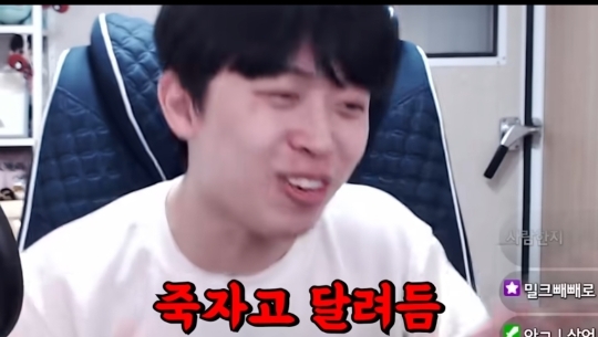 주둥이방송 구독자 70만기념 악플읽기 | 인스티즈