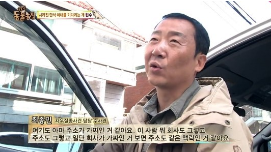 [혈압주의] 동물농장에 나온 만삭 차우차우 납치사건 | 인스티즈