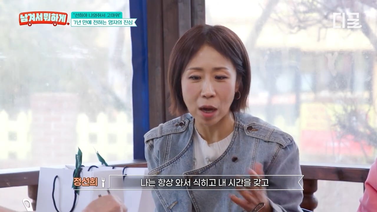 7년 만에 재회한 이영자와 정선희 | 인스티즈