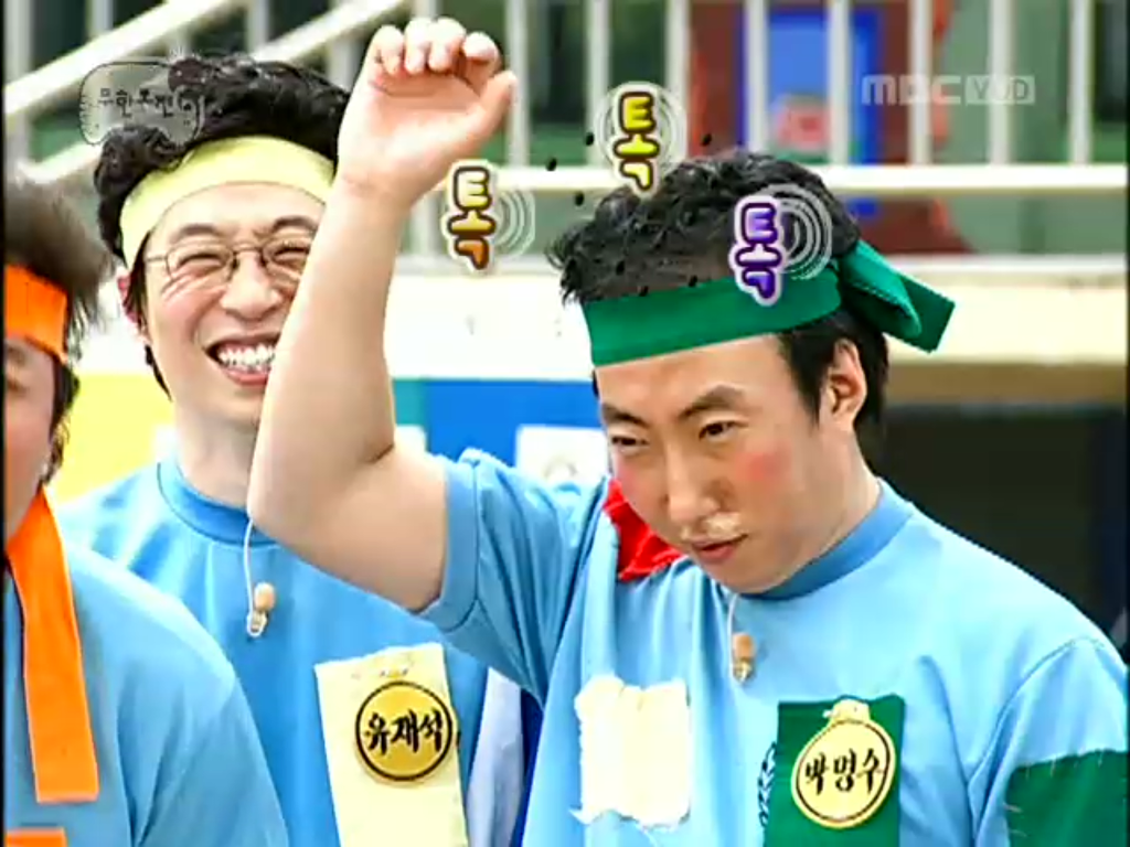 [무한도전] 개노답 청기백기 | 인스티즈