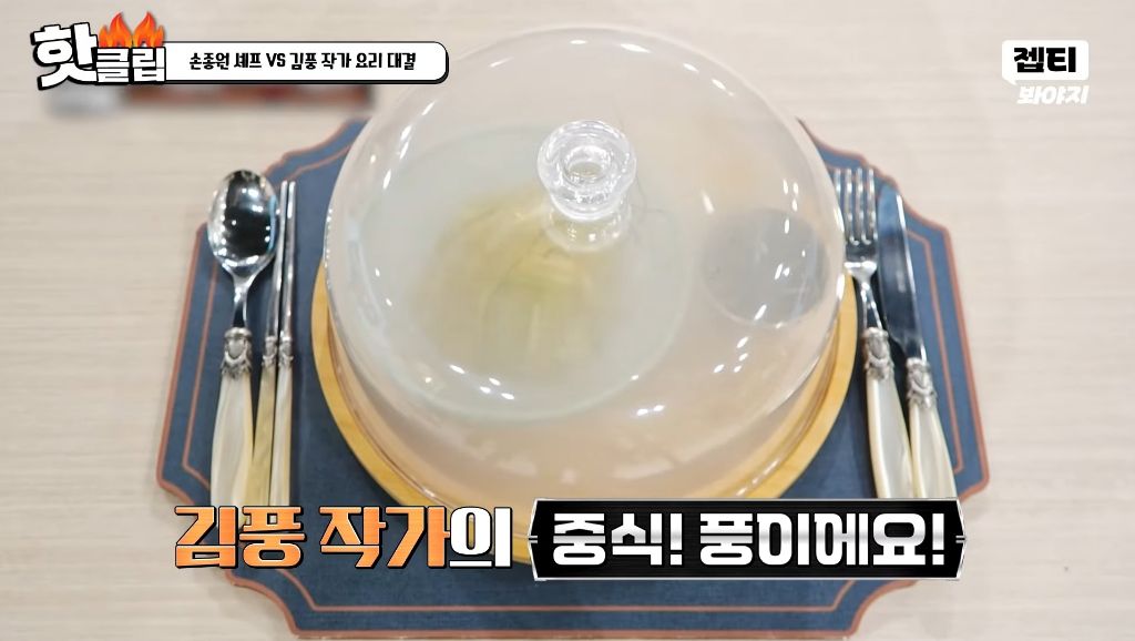 [ㅅㅍ] 냉장고를 부탁해 김풍 근황 | 인스티즈