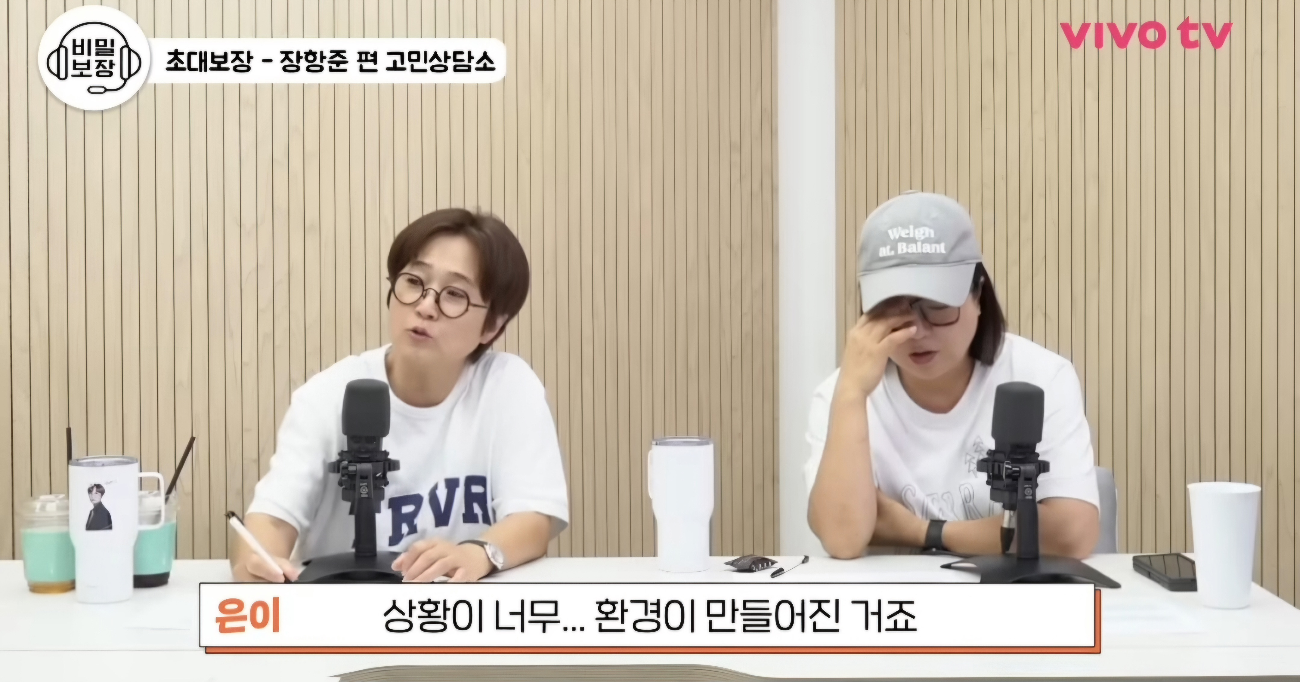 ??? : 장항준 감독님 따님이 동거한다고 하면 어떻게 할 거예요? | 인스티즈