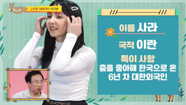 30대 연예인 앞에서 나이 많다고 말했다가 꼽 먹은 99년생 | 인스티즈