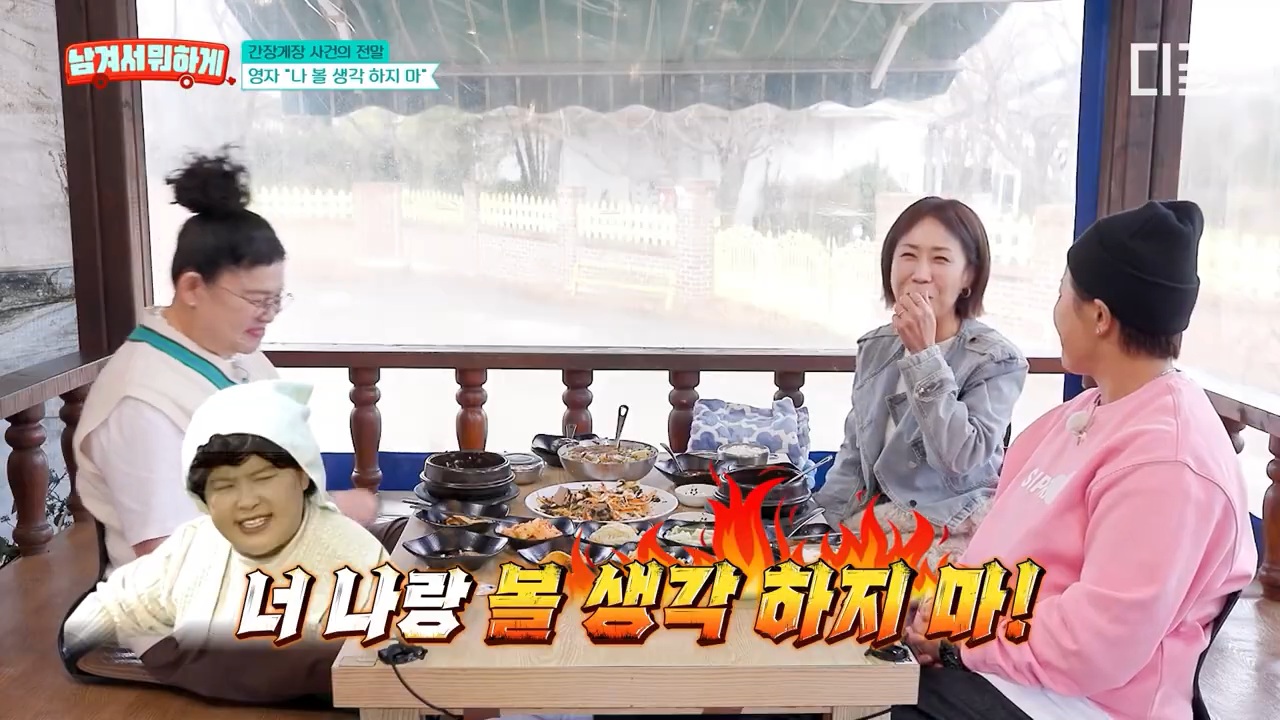 7년 만에 재회한 이영자와 정선희 | 인스티즈