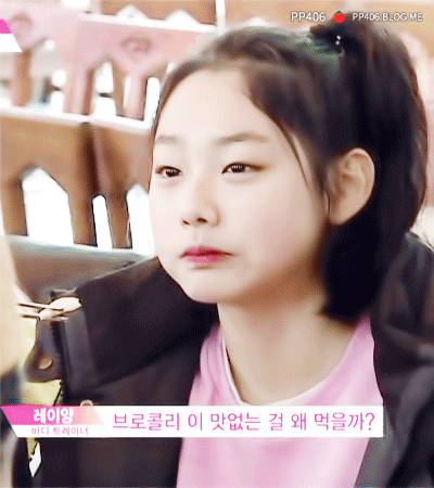 강미나 움짤 | 인스티즈