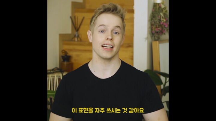 미국에서 '오마이갓'을 막 쓰면 안되는 이유 | 인스티즈