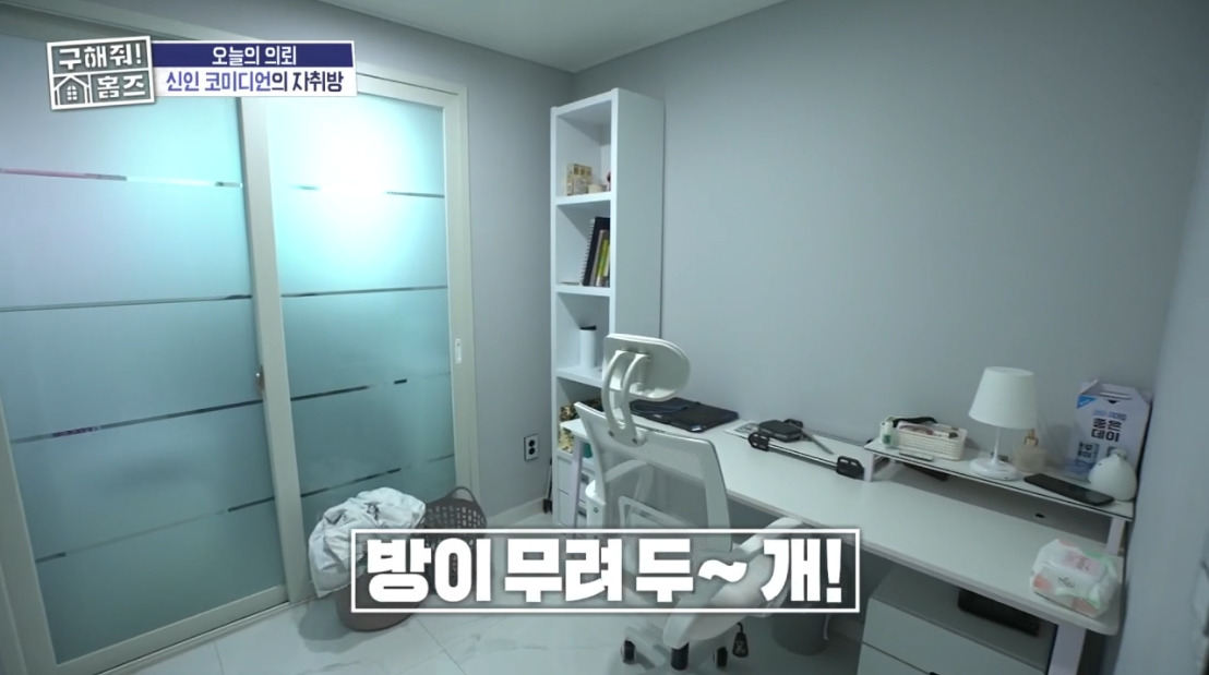 구해줘 홈즈 서울 양천구 신정동 보증금 500만원에 월세가 75만원인 투룸 | 인스티즈