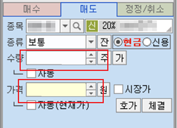 주식을 배워보자 - 입문편 | 인스티즈
