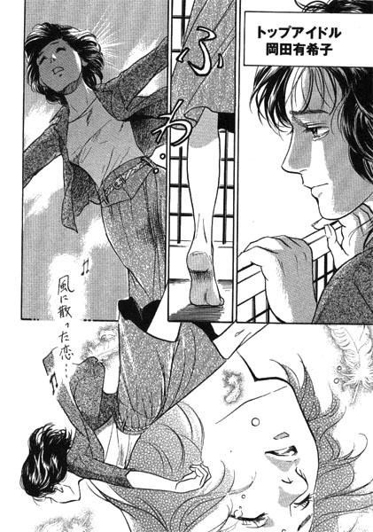 충격적 자살로 생을 마감했던 비운의 아이돌여가수사건 | 인스티즈