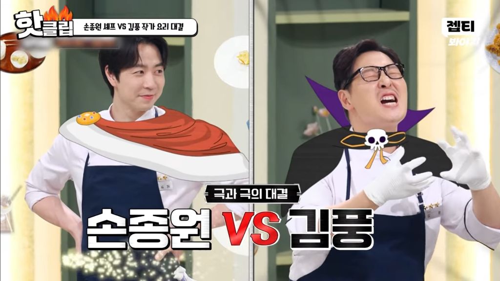 [ㅅㅍ] 냉장고를 부탁해 김풍 근황 | 인스티즈