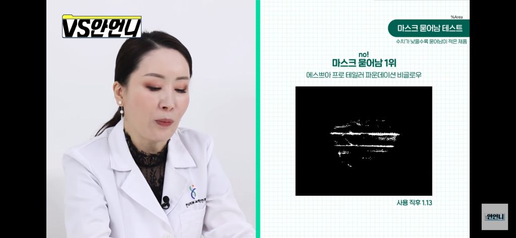 올리브영 파운데이션 TOP 6 비교 | 인스티즈