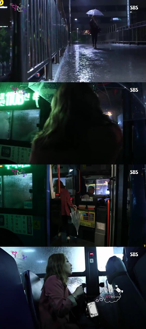 [달콤한나의도시] 3년전 너무 재밌게 봤던 현실적인 30살 즈음 여자들의 리얼리티 프로그램 2화 -03 | 인스티즈
