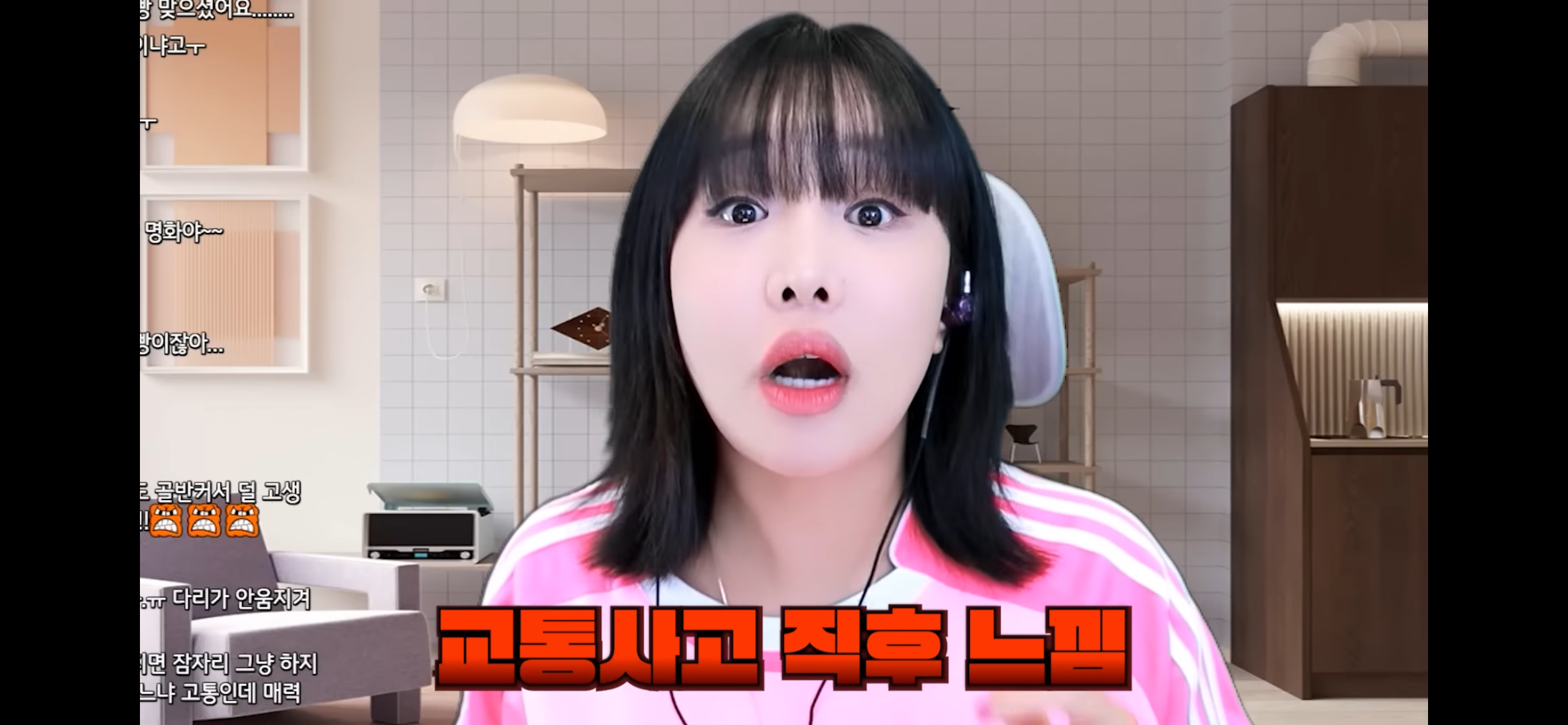 교통사고 직후 느낌이라고 표현한 유투버 랄랄의 출산 후기 | 인스티즈