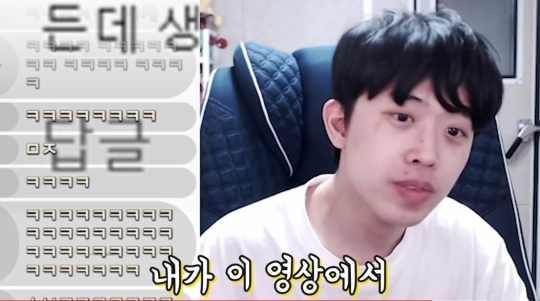 주둥이방송 구독자 70만기념 악플읽기 | 인스티즈