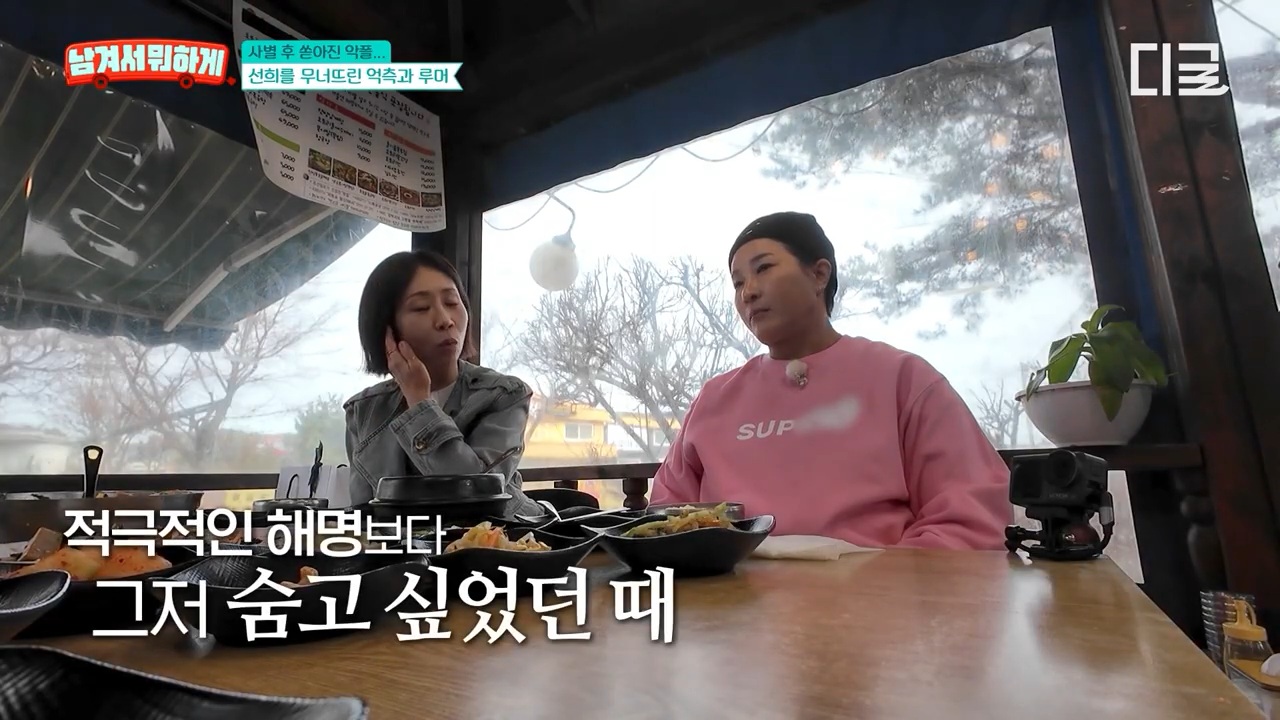 7년 만에 재회한 이영자와 정선희 | 인스티즈