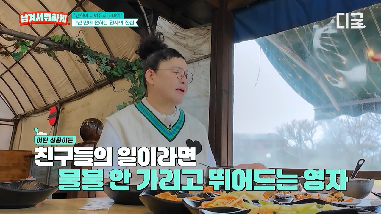 7년 만에 재회한 이영자와 정선희 | 인스티즈