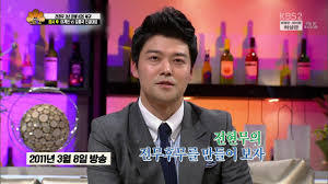 이제는 전설이 된 전현무 여의도 핵미모시절 ㄷㄷ | 인스티즈