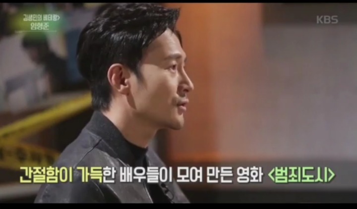 영화 범죄도시 감독님이 조연을 전부 무명배우를 썼던 이유 | 인스티즈