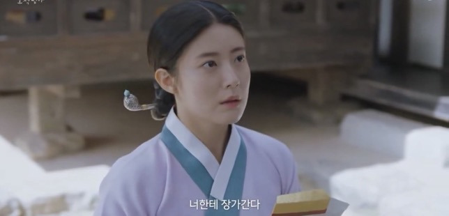 나한테 시집와라는 너무 수동적인듯 내가 너에게로 장가를 간다 | 인스티즈