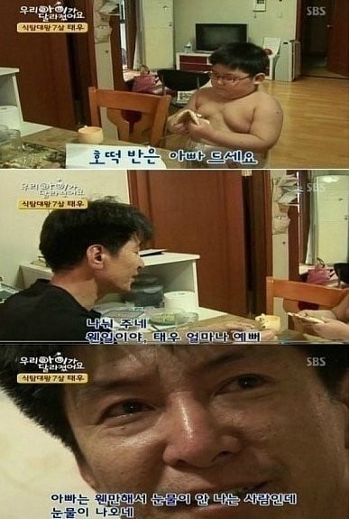 인터넷에서 유명했던 인물 중 가장 충격적이고 슬픈 근황(우아달 태우) | 인스티즈