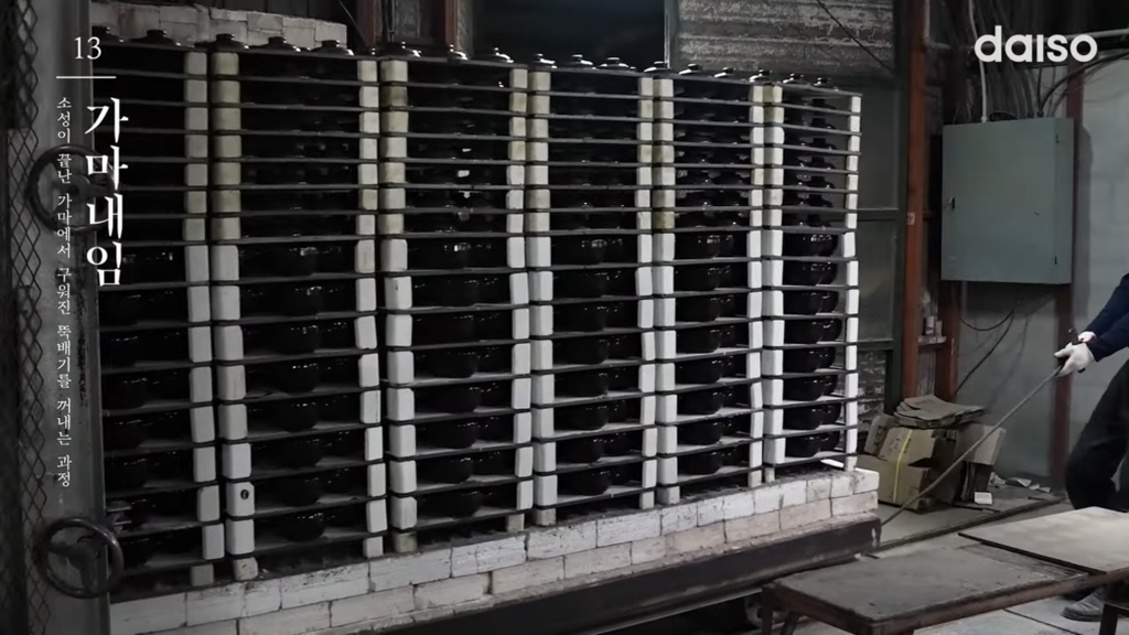 다이소 뚝배기 생산과정 | 인스티즈