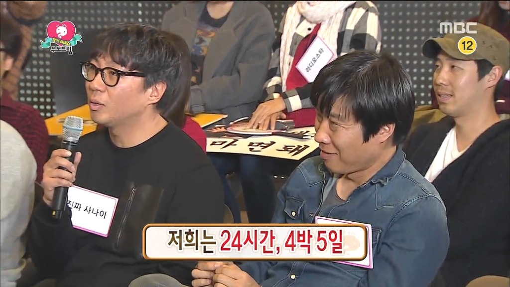 매주 일요일마다 활동하는 사기꾼들 평균 녹화시간.jpg | 인스티즈