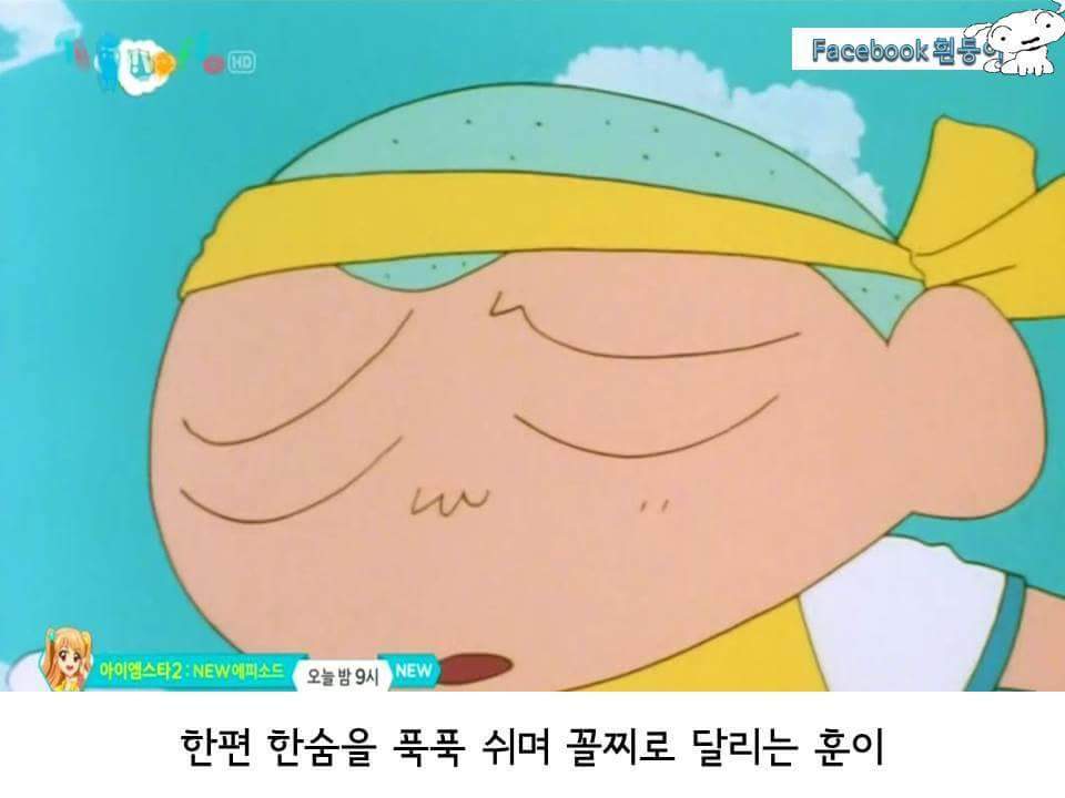 짱구 우정의 릴레이 | 인스티즈